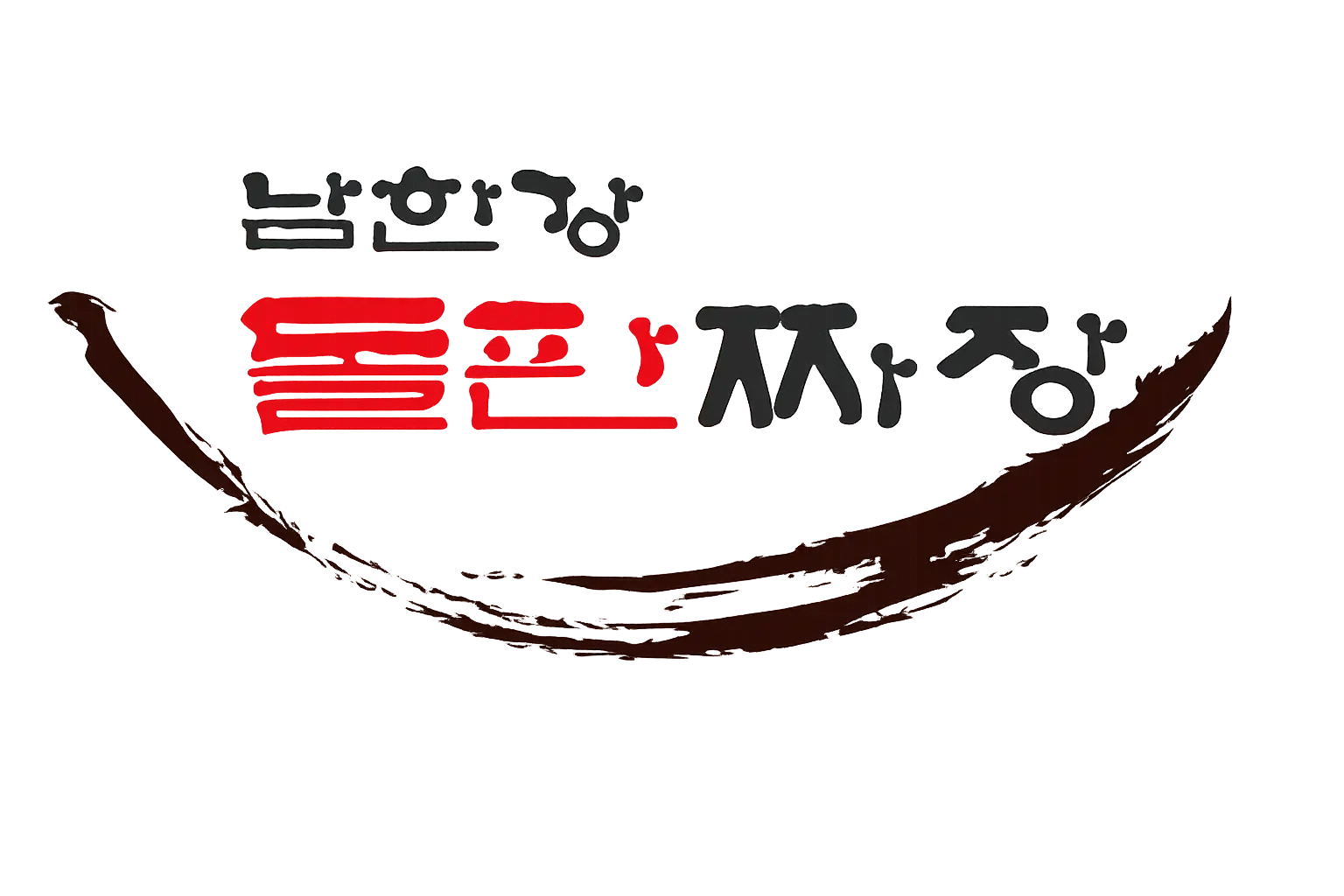 돌판-백업